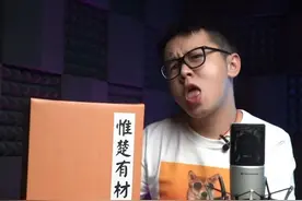 硬拆解：反伍一代，什么神仙配置？图片
