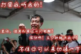 三国杀：国战中的显著超模武将，赶紧玩，下个版本恐被削弱图片