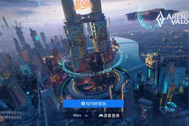 传说对决：一款5V5英雄公平对战手游图片