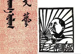 《草原》文学期刊：一份时代的备忘录图片
