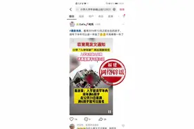网传“小学入学年龄截止日期将出现新变化”？不实图片