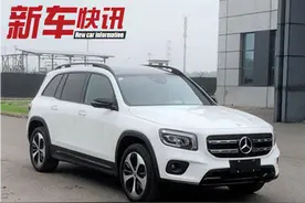 新款奔驰GLB曝光，终于肯上2.0T了，要抢汉兰达的市场？图片
