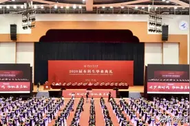 直击现场丨西工大2020届本科毕业典礼暨学位授予仪式举行图片
