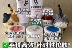广东省皮肤医院研制的医学护肤品图片
