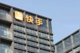 快手上市背后的财富地图图片