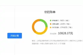 知乎热议：年薪20万在厦门能买房吗？高赞答主：不能，我一年50万图片