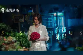 乔欣发长文告别《在劫难逃》，演清纯渣女很紧张，与鹿晗喝酒壮胆图片