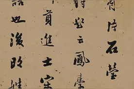潘龄皋 1933年作 行书节录陆游《入蜀记》镜心图片