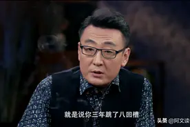 工作没目标，怕困难，总想跳槽？3招教你认清自己，跳出精彩图片