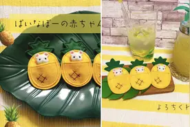 日本小扭蛋里的席尔巴尼亚家族图片