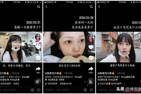 抖音文案怎么写？这3个短视频爆款文案写作公式，直接套用就能火图片