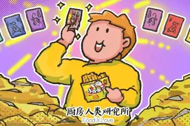 小时候人手一张的水浒卡，摇身一变成为当下的财富密码图片