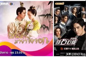 中泰影视业的合作，一把打开泰国的钥匙图片