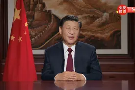 独家视频丨国家主席习近平发表二〇二一年新年贺词图片
