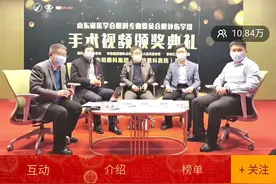 一场眼科云会议竟然10万+围观图片