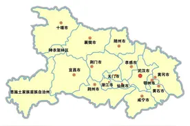 湖北最奇葩的四个地级市，经济不如县级图片