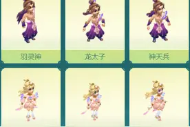 梦幻西游：新资料片限时锦衣“花重云”，异域风情魅力来袭图片