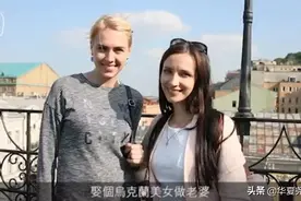 乌克兰街头采访，当地的姑娘怎么看中国男人，会选择嫁给他们？图片