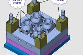 看似简单的水杯模具 其实连大师都说有难度！其中要点你get到了吗图片