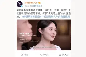 因为晚晚和杨笠，劳斯莱斯和奔驰一起开进了沟里图片