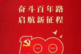 “七一”献礼丨沿着孝感这些红色旅游线路，开启不忘初心之旅图片