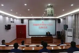 昌都市消防救援支队“四度融合”创新先进模范学习新模式图片