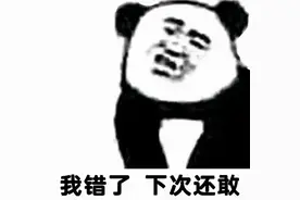 央媒出手！电信运营商好日子到头了图片