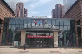 调查 | 北京太阳飘亮购物中心法拍背后的资本套利与产权纷争图片