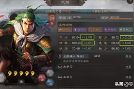 三国志战略版：S4赛季姜维为什么不厉害，因为“活下去才厉害”图片
