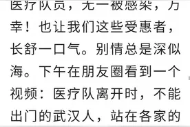 方方日记节选图片