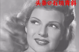 好莱坞首位王妃的五次婚姻 红颜多苦命 被父亲奸污长达3年图片