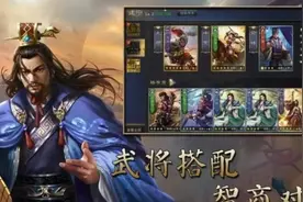 军令如山：武将战斗力如何快速提升？这些方法必不可少，别错过图片