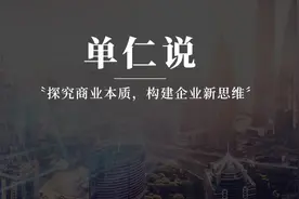 没想到，干掉互联网的方法，并不在线上图片