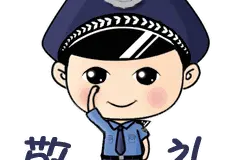 武安公安丨车陷泥泞难自救 民警援手暖人心图片
