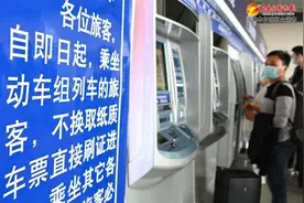 电子客票有多便捷?刷身份证进站 “秒速”完成检票图片