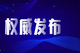 通知：部分粤B更新指标申请资格有效期延长图片