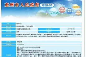 取消不属实！深圳地铁14号线延伸至惠阳不变图片