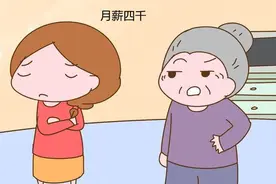 “毕业多年，我一直告诉父母自己月薪四千！”女白领的想法很现实图片