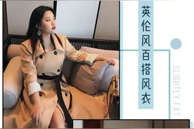 胖女人不发愁！这家大码女装店，XL-XXXL，显瘦洋气，美极了图片