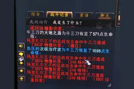 魔兽世界：3个TBC高血压瞬间，GLR12万血量灭团，KLZ王子4刀秒坦图片