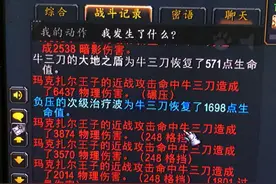 魔兽世界：3个TBC高血压瞬间，GLR12万血量灭团，KLZ王子4刀秒坦图片