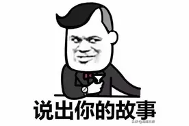 还长时间玩手机？艺人眼睑板腺消失！海南人还容易得这些眼病……图片
