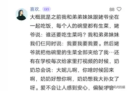 你什么时候有被爱的感觉？晚上上厕所害怕，男朋友总是陪我一起去图片