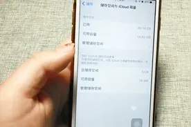 教你管理自己的云存储空间，学会这么操作，可以释放存储空间哦视频封面