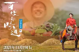 质感堪比纪录片，还有谢霆锋苏炳添罕见同框，这综艺要成新王炸？图片