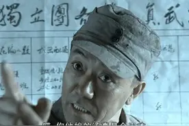 亮剑：穿帮镜头，山崎队长变身“农民工”，战争年代还有面包车图片