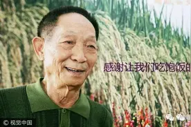 为苍生立命，为万世太平——致敬袁隆平图片