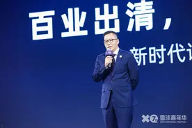 大咖齐聚万人云集，2019雪球嘉年华点燃未来投资火花图片