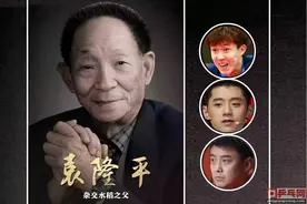 国乒奥运小将写诗悼念袁隆平爷爷，张继科邓亚萍王皓等发文寄哀思图片