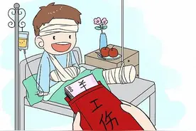 工作中受伤，救治费用垫付应有明确答案图片